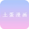 妖精动漫APP应用
