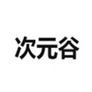 WWW,se392·COM网站APPAPP应用